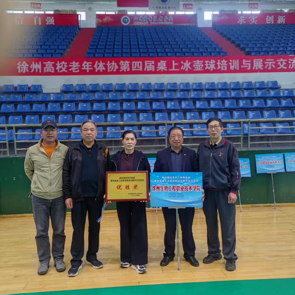 微信图片_20260429084724_132_276.jpg
